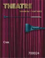 СтекTOYFA Theatre кожанный чёрный,65 см