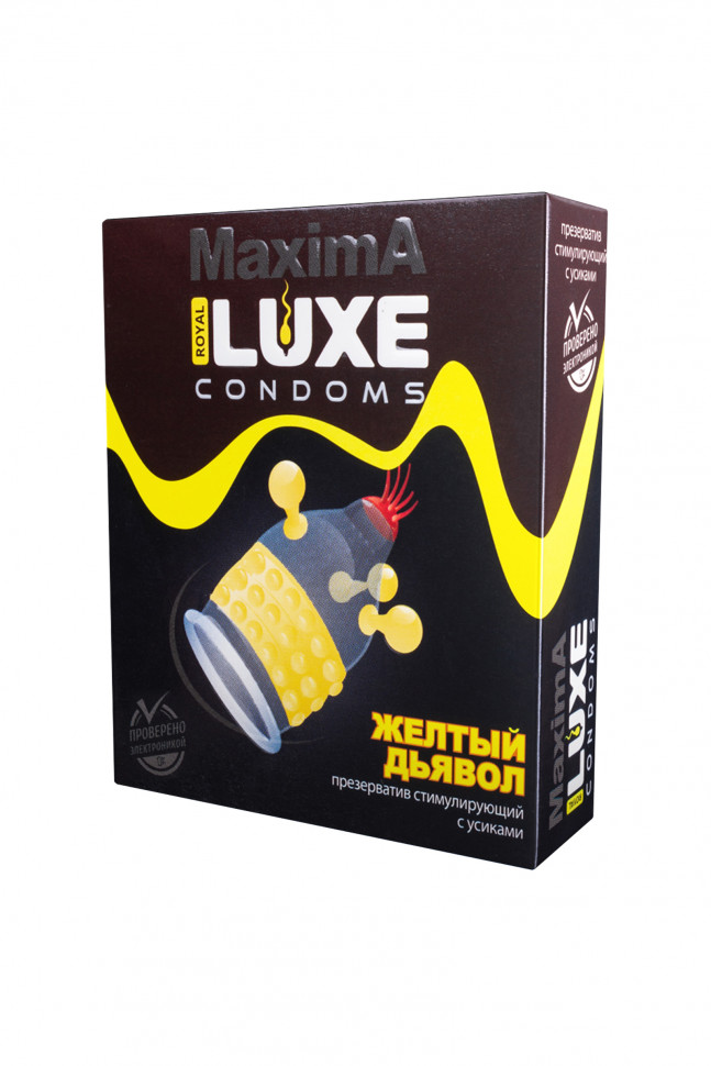 Презервативы Luxe Maxima Желтый дьявол №1, 1 шт, 18 см