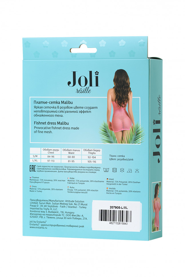 Платье-сетка Joli Malibu, розовый, L/XL