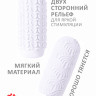 Мастурбатор Marshmallow Maxi Candy White 8074-01lola