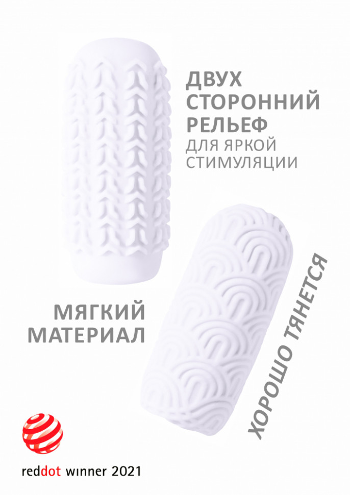 Мастурбатор Marshmallow Maxi Candy White 8074-01lola