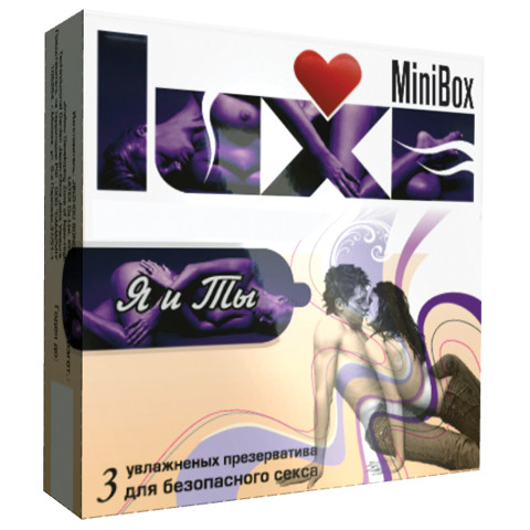 Презервативы Luxe Mini Box Я и Ты №3