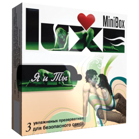 Презервативы Luxe Mini Box Я и Ты №3