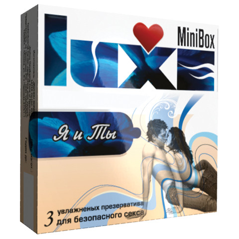 Презервативы Luxe Mini Box Я и Ты №3