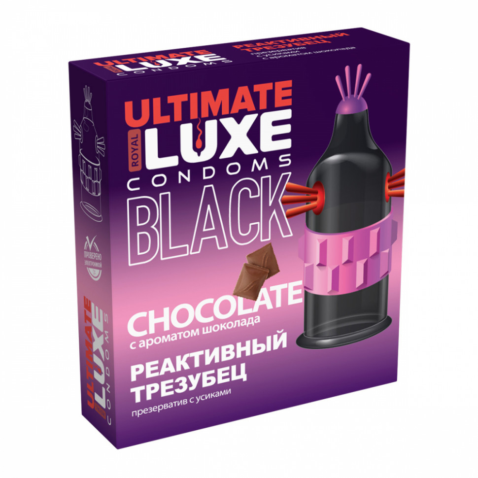 Презервативы Luxe BLACK ULTIMATE Реактивный Трезубец (Шоколад) 4746lux