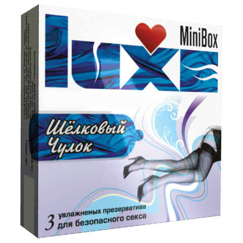 Презервативы Luxe Mini Box Шелковый чулок №3