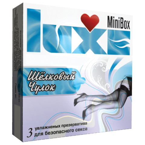 Презервативы Luxe Mini Box Шелковый чулок №3