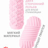 Мастурбатор Marshmallow Maxi Honey Pink 8072-02lola