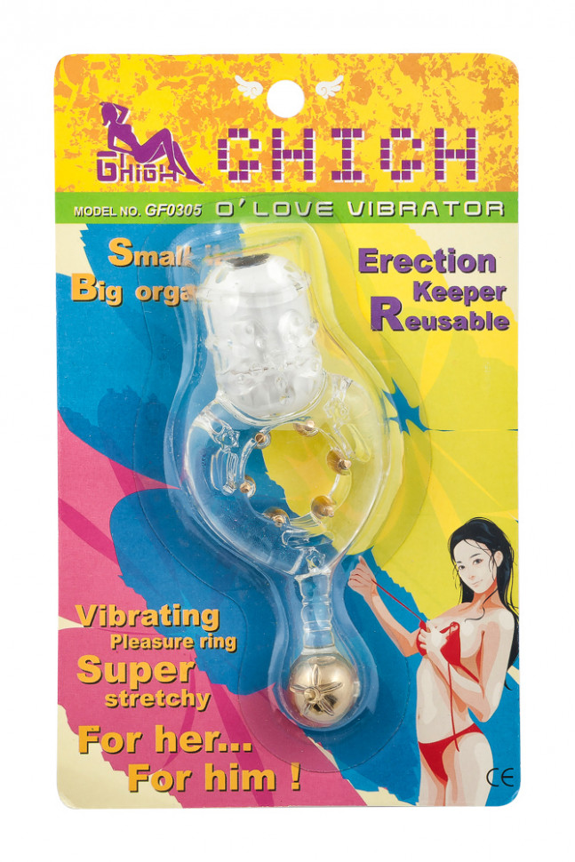 Рельефное кольцо с вибрацией прозрачное MC01030035