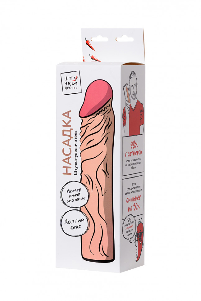 Насадка реалистичная Штучки-дрючки с ярко выраженной головкой и рельефным стволом, телесная, 19 см