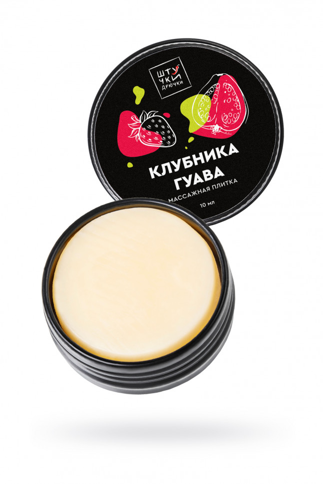 Массажная плитка Штучки-дрючки «Клубничная гуава», 10 г