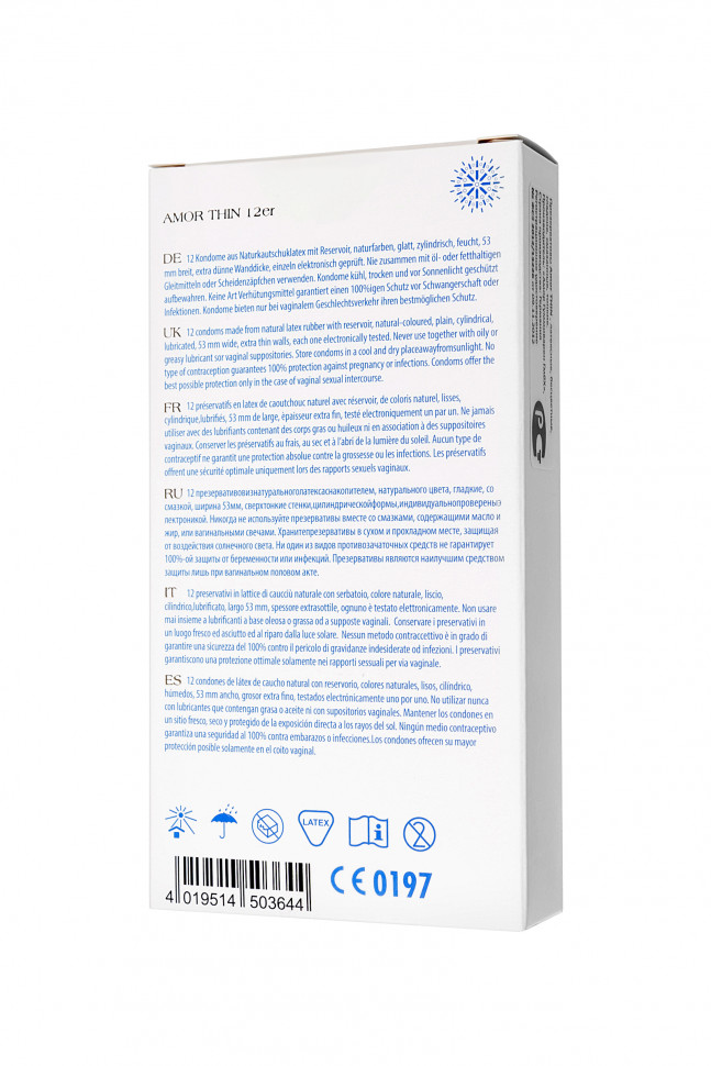 Презервативы AMOR Сверхтонкие (THIN) №12, 18 см