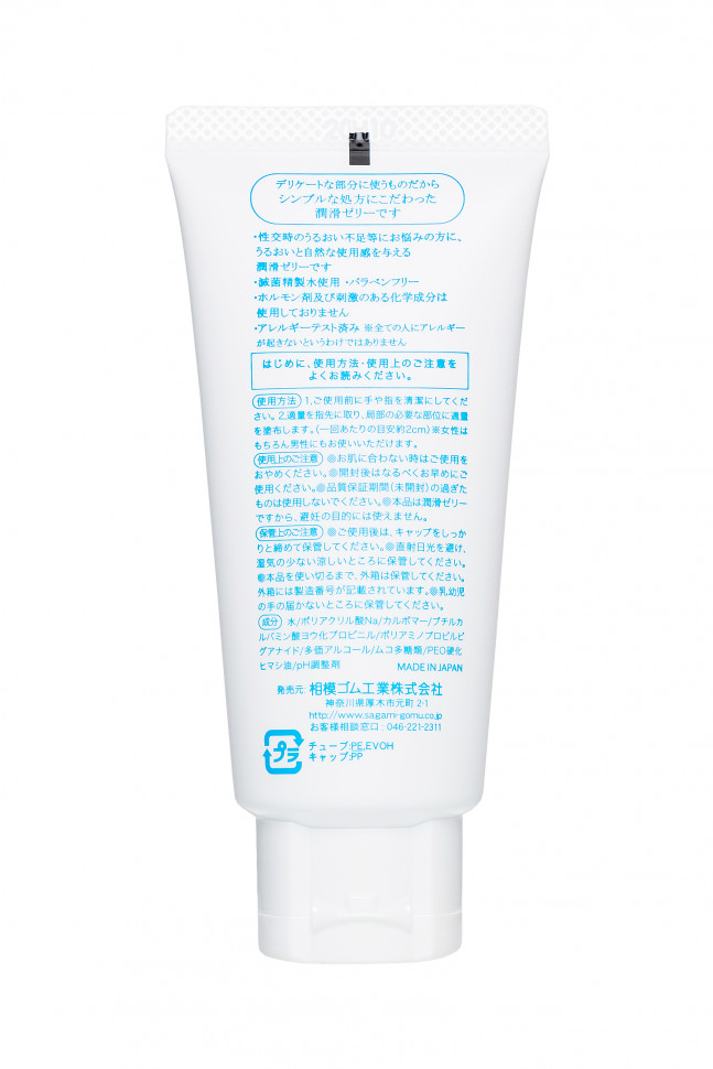 Гель-смазка Sagami Water 99% (60 гр)