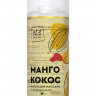 Массажное масло с феромонами Штучки-дрючки «Манго и кокос», 150 мл