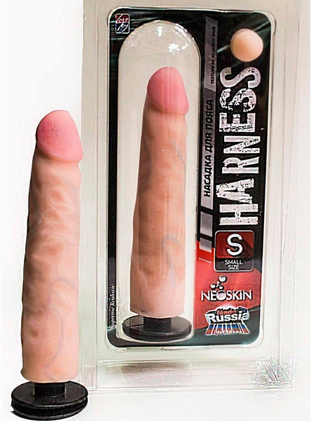 Насадка на Harness с коннектором Small Size в блистере 867102ru