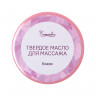 Твердое масло для массажа Eromantica «Кокос», 20 г