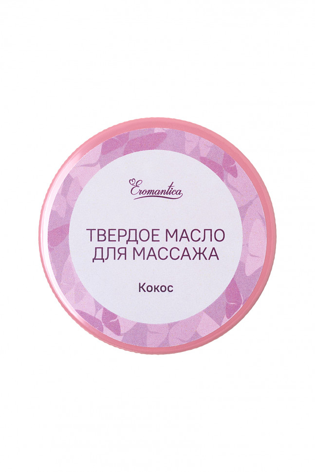 Твердое масло для массажа Eromantica «Кокос», 20 г