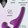Безремневой анальный страпон Natural Seduction Purple 5010-03lola