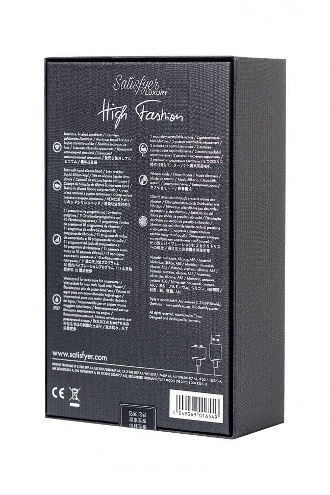 Вакуум-волновой бесконтактный стимулятор клитора Satisfyer Luxury High Fashion, алюминий+силикон, серебристый, 17.2 см